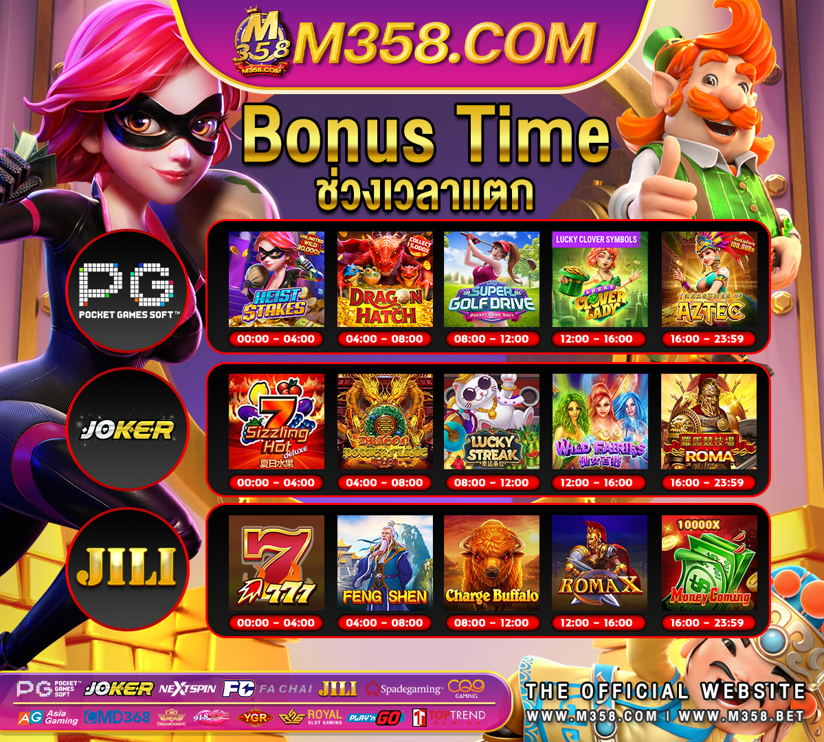 slot hackers pg pgคาสิโน